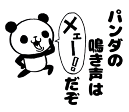 Insolent panda sticker #10532890