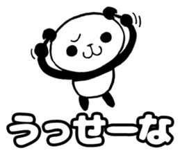 Insolent panda sticker #10532891