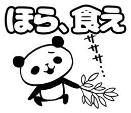 Insolent panda sticker #10532893