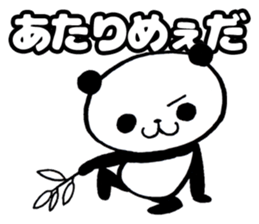 Insolent panda sticker #10532894