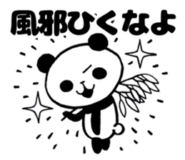 Insolent panda sticker #10532895