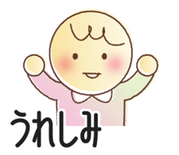 [~ly] [~ty] sticker sticker #10533181