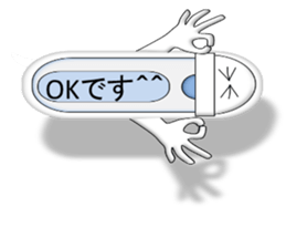 Japanese style restroom talk ver. sticker #10533263