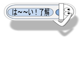 Japanese style restroom talk ver. sticker #10533264