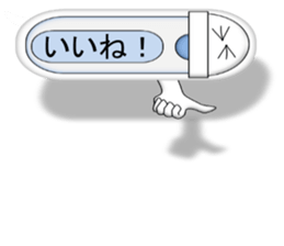 Japanese style restroom talk ver. sticker #10533265