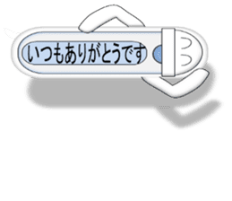 Japanese style restroom talk ver. sticker #10533268