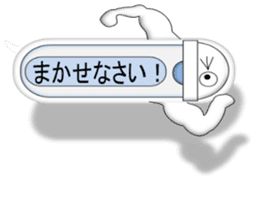 Japanese style restroom talk ver. sticker #10533283