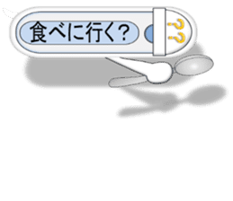Japanese style restroom talk ver. sticker #10533285