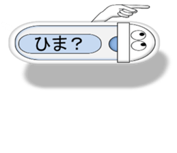 Japanese style restroom talk ver. sticker #10533291