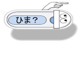 Japanese style restroom talk ver. sticker #10533291