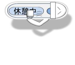 Japanese style restroom talk ver. sticker #10533292