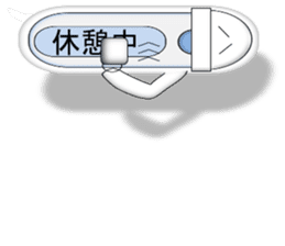Japanese style restroom talk ver. sticker #10533292