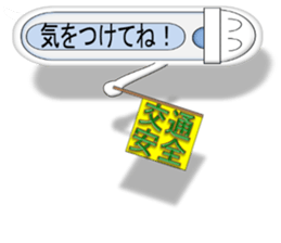 Japanese style restroom talk ver. sticker #10533293