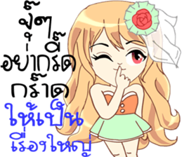 Nadia Cute girl sticker #10533473