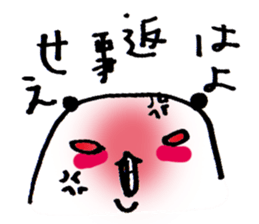 Tigh-Pan/Tights panda ver.3 sticker #10533601