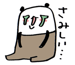 Tigh-Pan/Tights panda ver.3 sticker #10533603