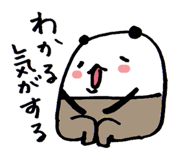 Tigh-Pan/Tights panda ver.3 sticker #10533605