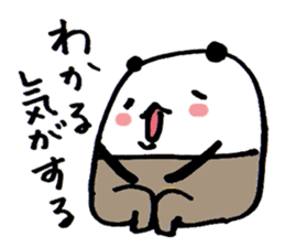 Tigh-Pan/Tights panda ver.3 sticker #10533605
