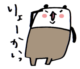 Tigh-Pan/Tights panda ver.3 sticker #10533620