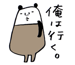 Tigh-Pan/Tights panda ver.3 sticker #10533626
