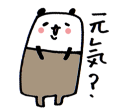 Tigh-Pan/Tights panda ver.3 sticker #10533630