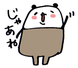 Tigh-Pan/Tights panda ver.3 sticker #10533631