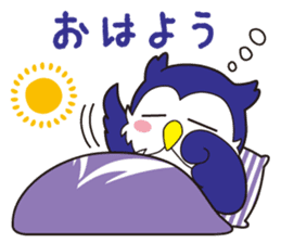 MEIJIRO Sticker Meiji University (Japan) sticker #10533632