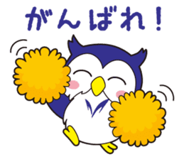 MEIJIRO Sticker Meiji University (Japan) sticker #10533659