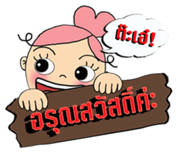 Bung-Kei sticker #10533672