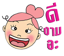 Bung-Kei sticker #10533673