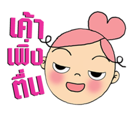 Bung-Kei sticker #10533674