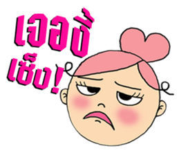 Bung-Kei sticker #10533676