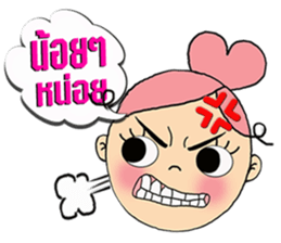 Bung-Kei sticker #10533677