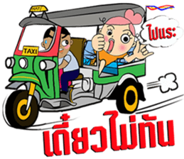 Bung-Kei sticker #10533678