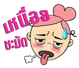 Bung-Kei sticker #10533679