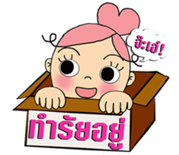 Bung-Kei sticker #10533683