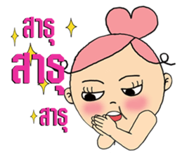 Bung-Kei sticker #10533684