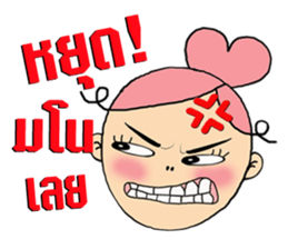Bung-Kei sticker #10533686
