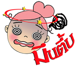 Bung-Kei sticker #10533692