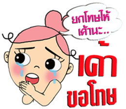 Bung-Kei sticker #10533693