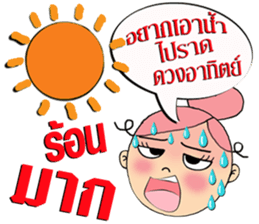 Bung-Kei sticker #10533694