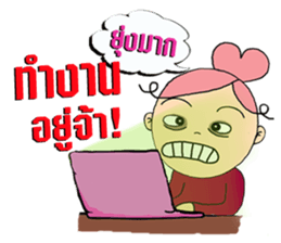 Bung-Kei sticker #10533695