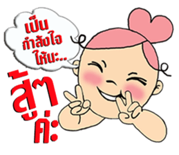 Bung-Kei sticker #10533696