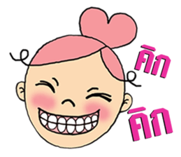 Bung-Kei sticker #10533700