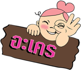 Bung-Kei sticker #10533704