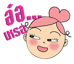 Bung-Kei sticker #10533705