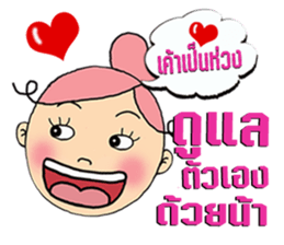 Bung-Kei sticker #10533707