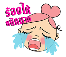 Bung-Kei sticker #10533708