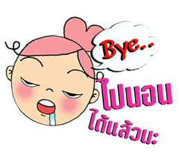 Bung-Kei sticker #10533710