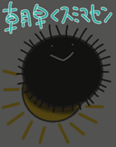 Greetings of sea urchin sticker #10533715